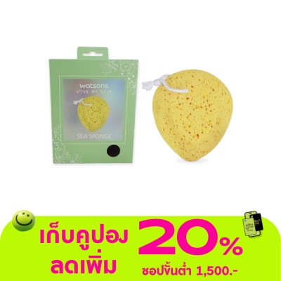 WATSONS - วัตสันฟองน้ำถูตัว2