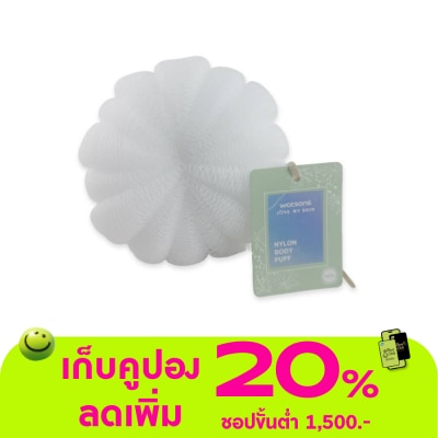 WATSONS - วัตสันพัฟไนลอนขัดตัว2