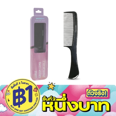 WATSONS - วัตสันหวีซี่ถี่ด้ามใหญ่ image