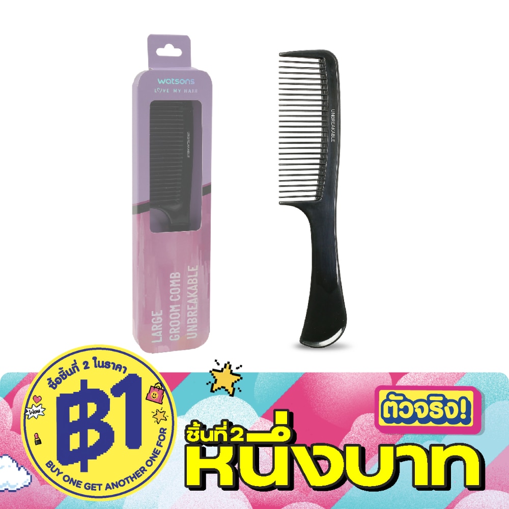 Watsons Large Groom Comb Unbreakable image