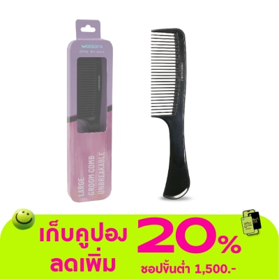 WATSONS - วัตสันหวีซี่ถี่ด้ามใหญ่