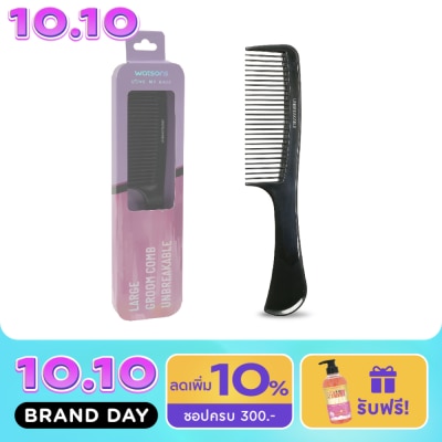 WATSONS วัตสันหวีซี่ถี่ด้ามใหญ่ image