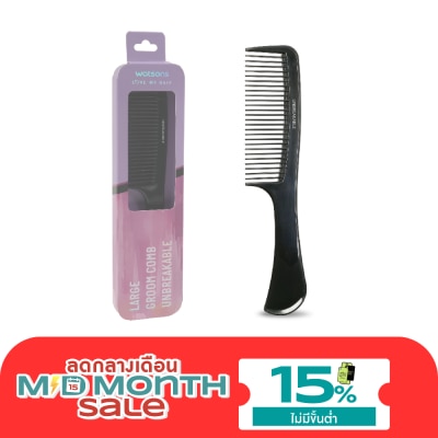 WATSONS วัตสันหวีซี่ถี่ด้ามใหญ่ image