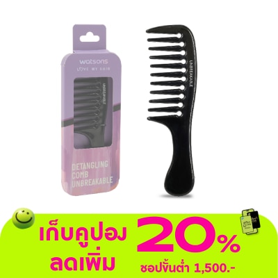 WATSONS - วัตสันหวีซี่ห่าง
