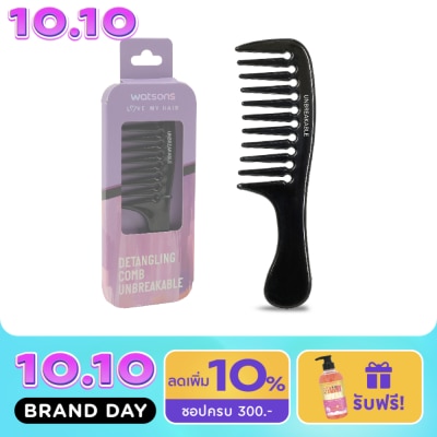 WATSONS วัตสันหวีซี่ห่าง image