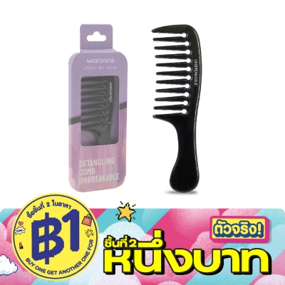 WATSONS - วัตสันหวีซี่ห่าง image