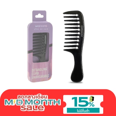 WATSONS วัตสันหวีซี่ห่าง image