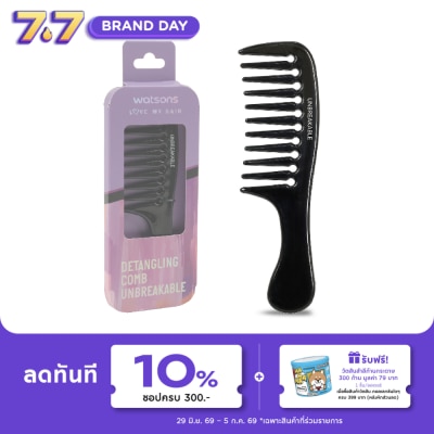 WATSONS - วัตสันหวีซี่ห่าง