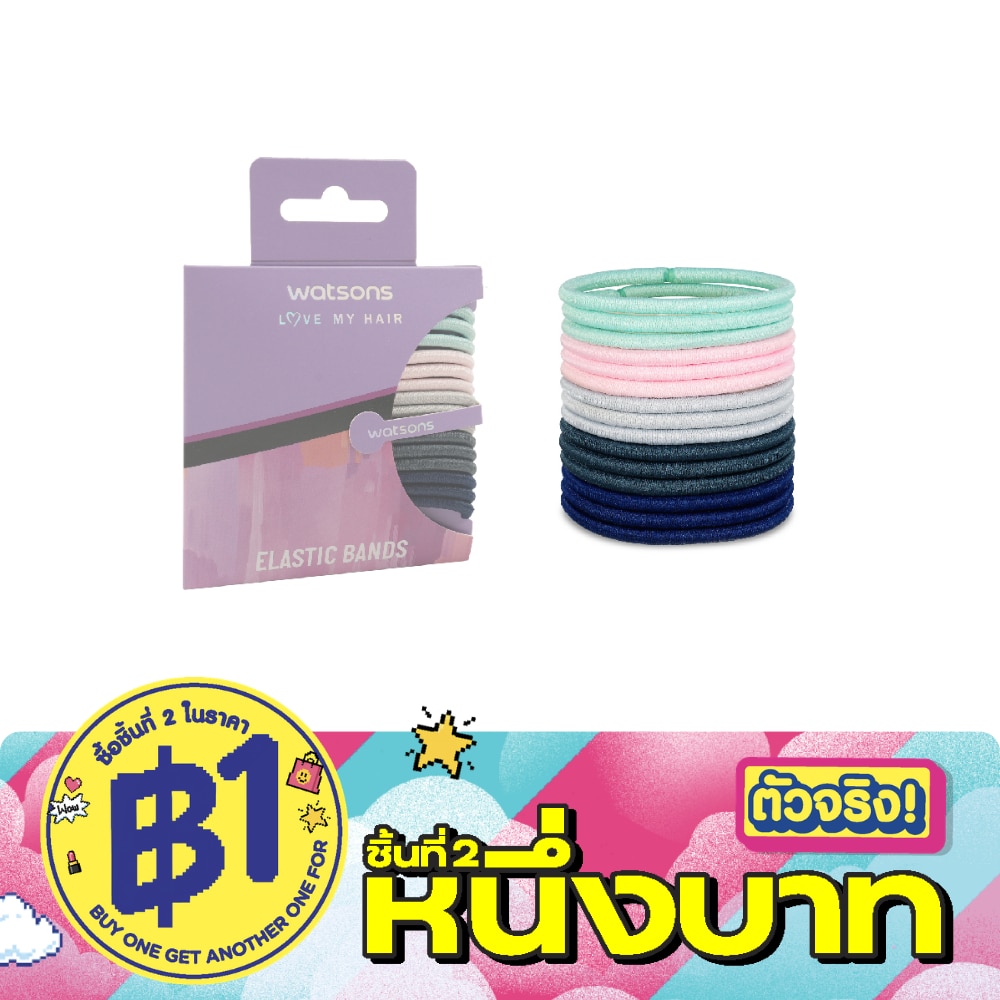 Watsons Elastic Bands X 15Pcs image