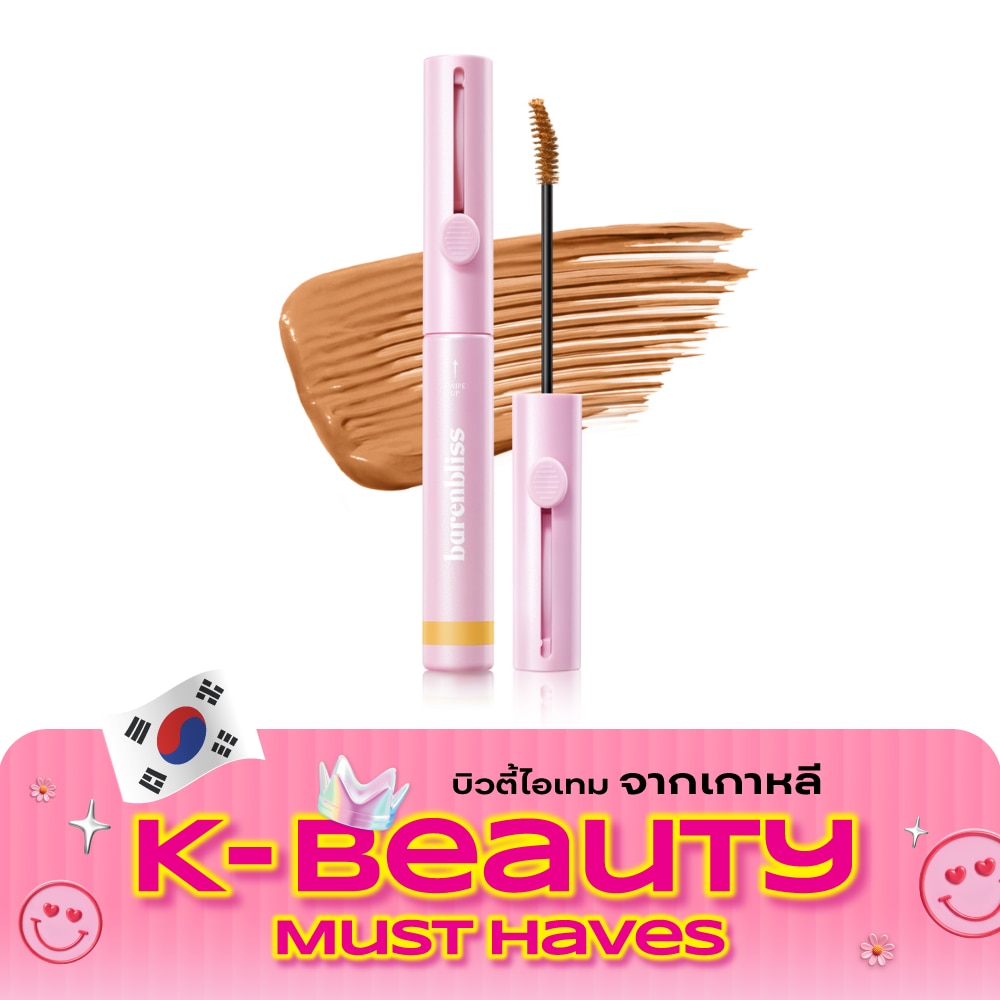 แบร์แอนด์บลิซ เมค มี ลิฟเต็ด โบรว์คาร่า 3.5ก. เยลโล่ว บลอนด์ image