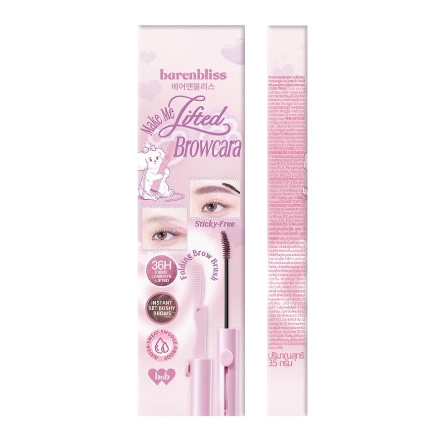 Barenbliss Make Me Lifted Browcara 3.5g. Cool Lilac