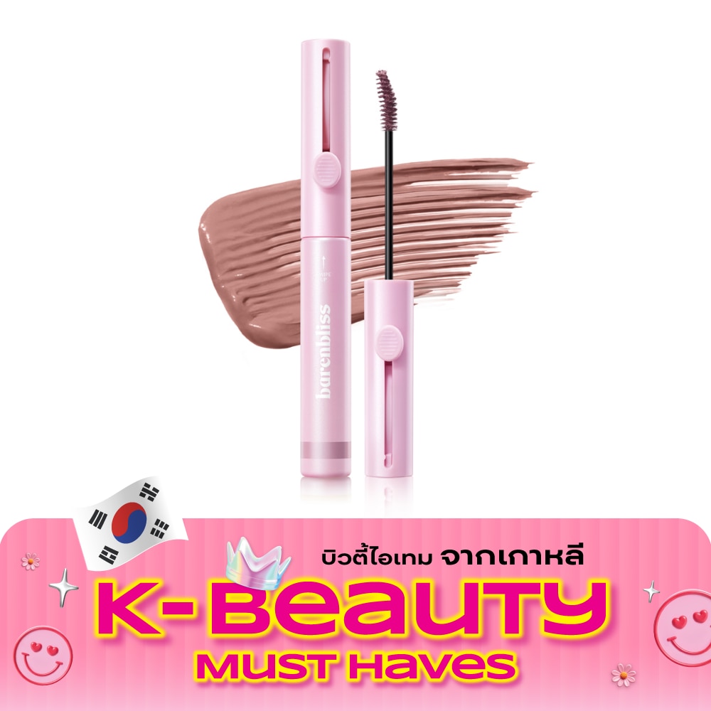 แบร์แอนด์บลิซ เมค มี ลิฟเต็ด โบรว์คาร่า 3.5ก. คูล ไลแลค image
