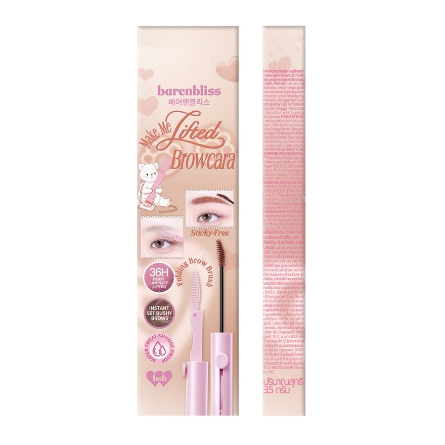 Barenbliss Make Me Lifted Browcara 3.5g. Brick Brown image
