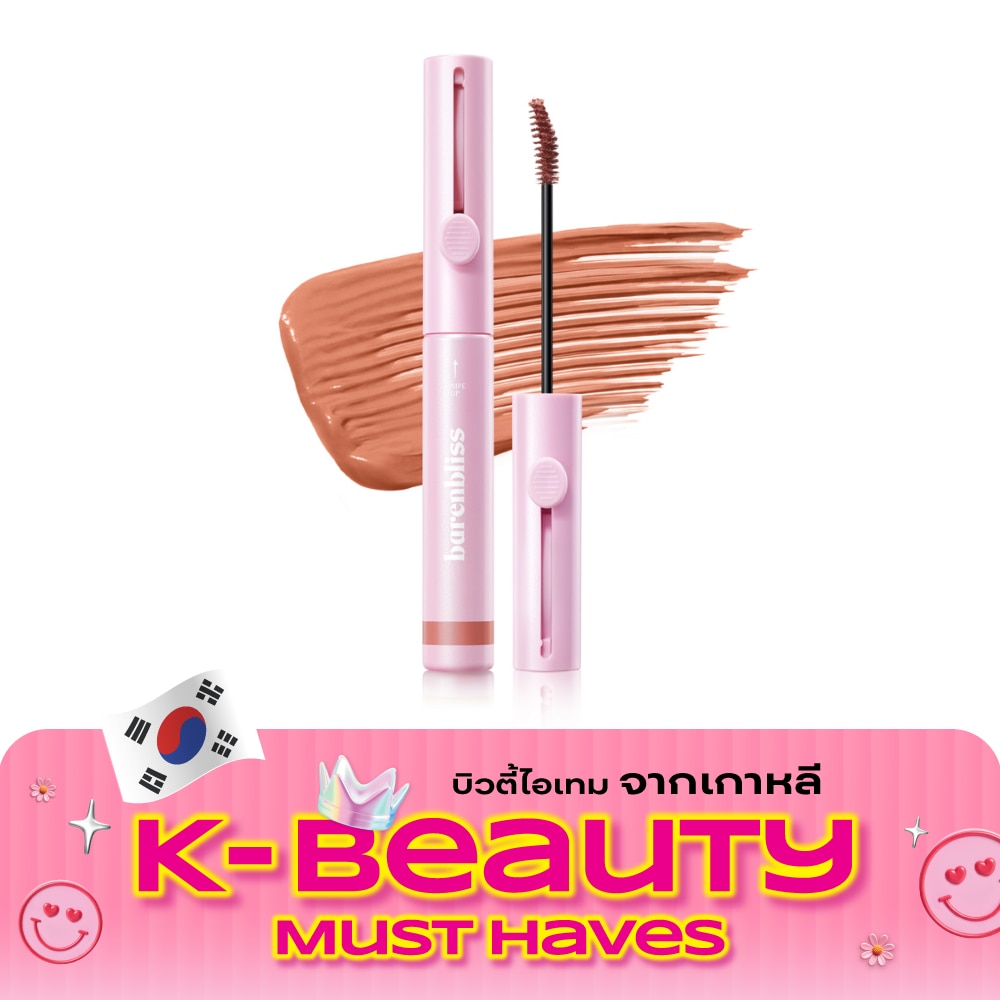 แบร์แอนด์บลิซ เมค มี ลิฟเต็ด โบรว์คาร่า 3.5ก. บริค บราวน์ image