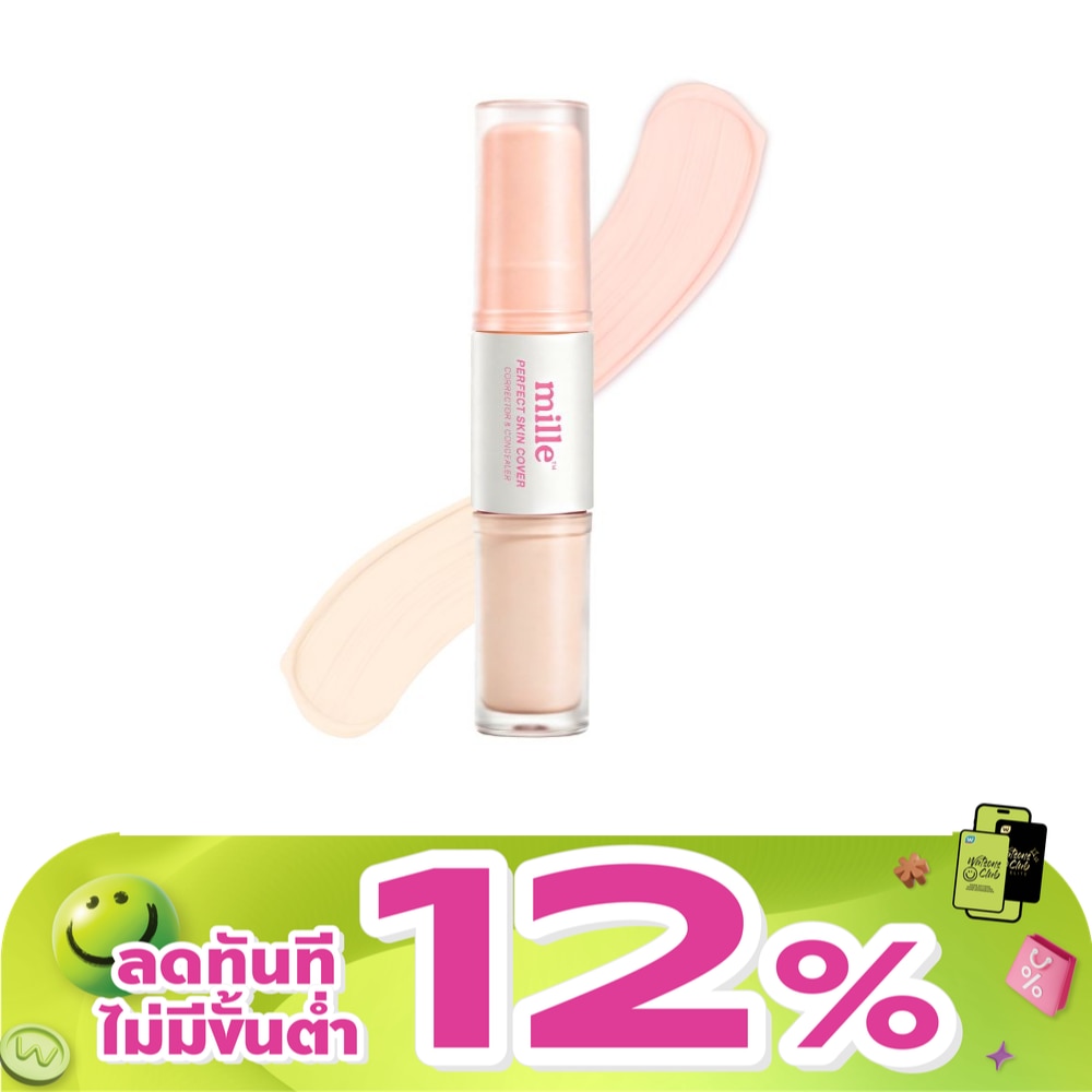 WTCTH-327557-front-fsgTjUmz-zoom