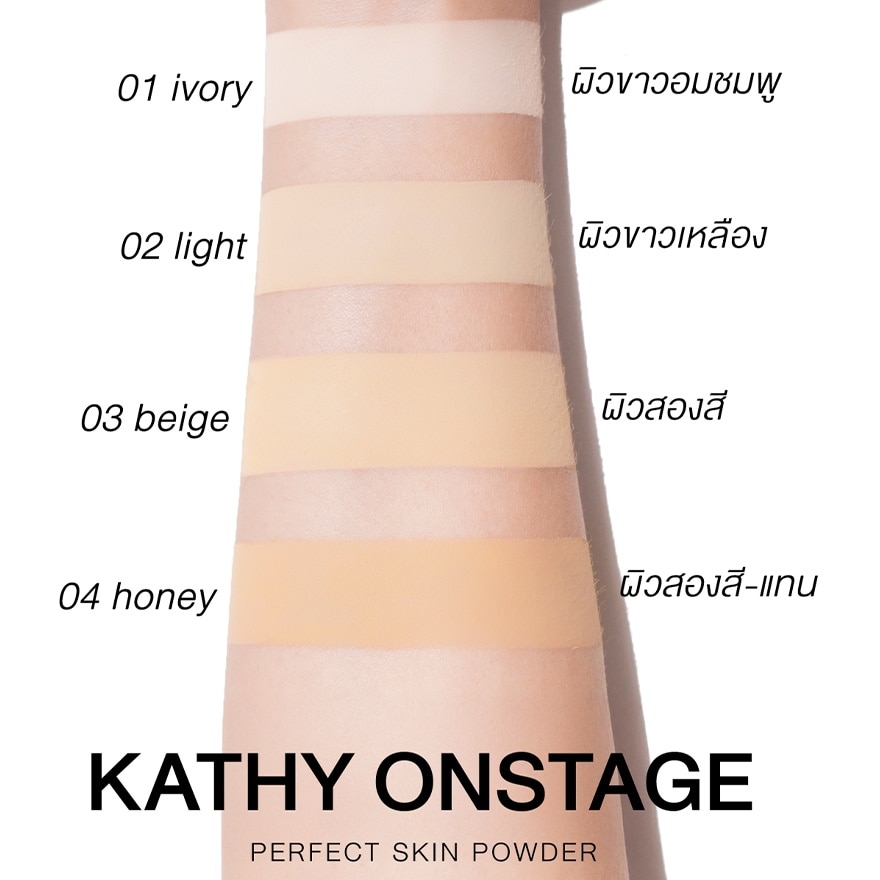 Kathy Amrez Onstage Perfect Skin Powder 9g. 01 Ivory