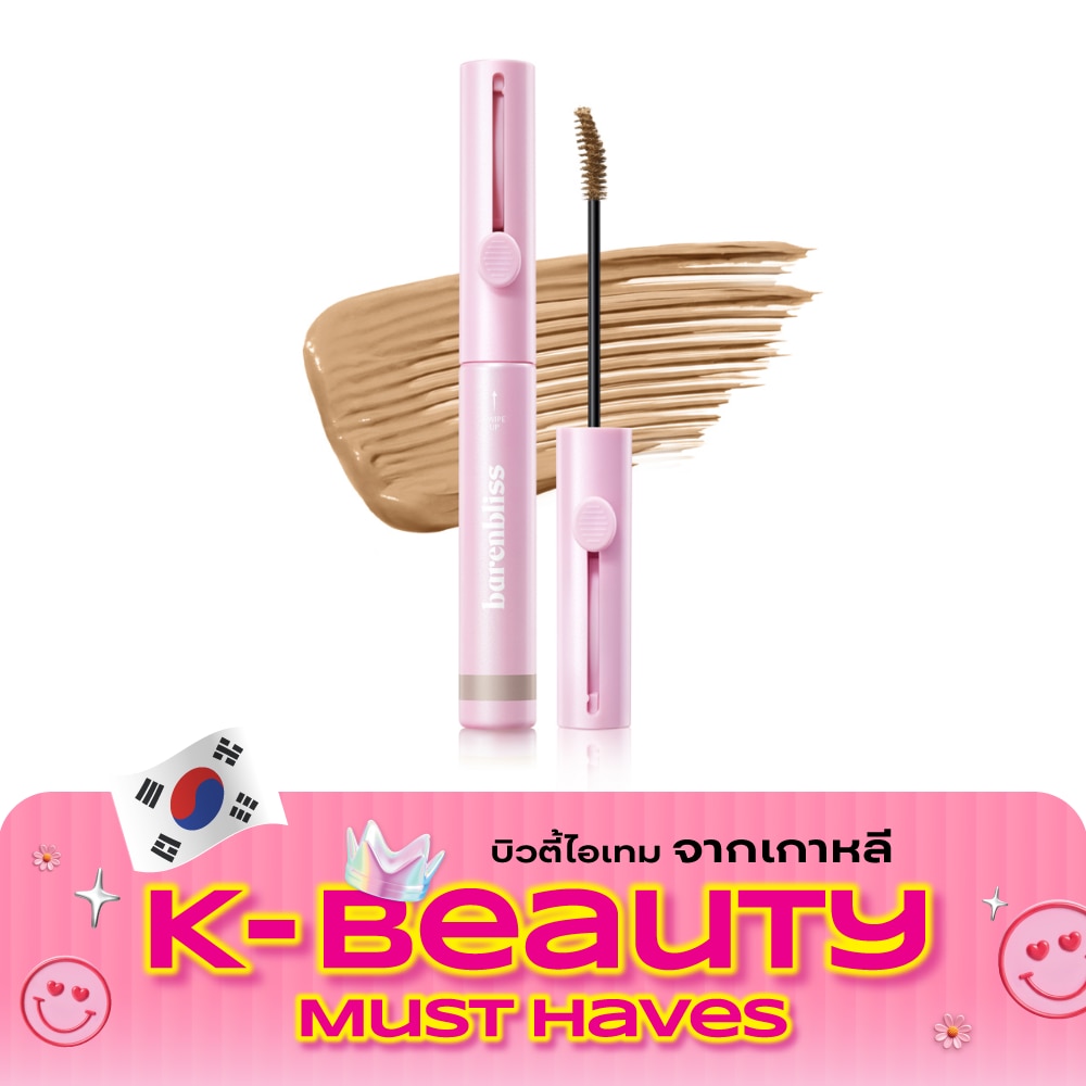 Barenbliss Make Me Lifted Browcara 3.5g. Medium Brown image