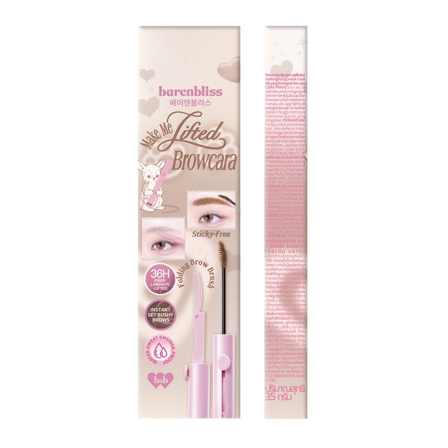 Barenbliss Make Me Lifted Browcara 3.5g. Golden Brown