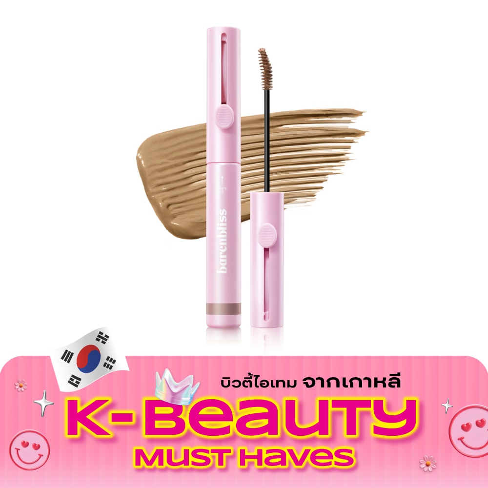 Barenbliss Make Me Lifted Browcara 3.5g. Golden Brown image