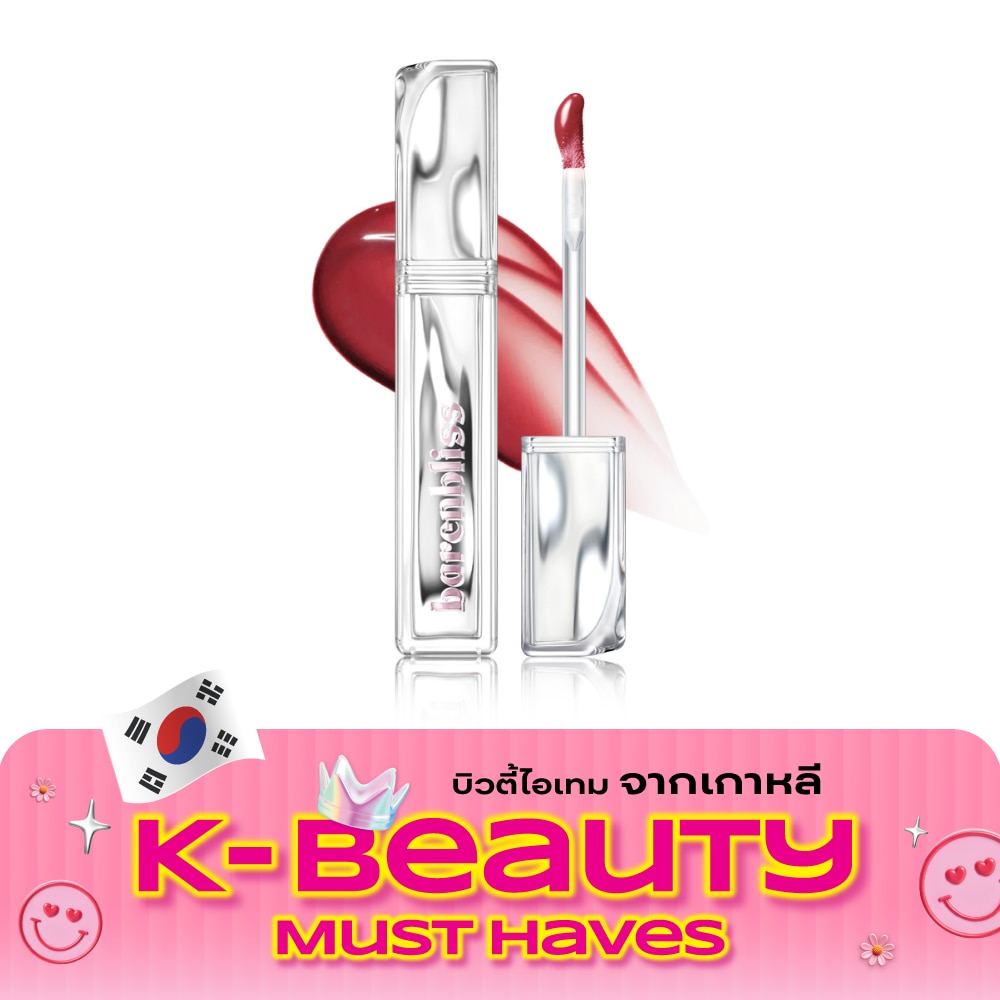 แบร์แอนด์บลิซ ออร่า มู้ด ไวนิล ลิป ครีม 2.5ก. 333 เฟิสต์ มีท image