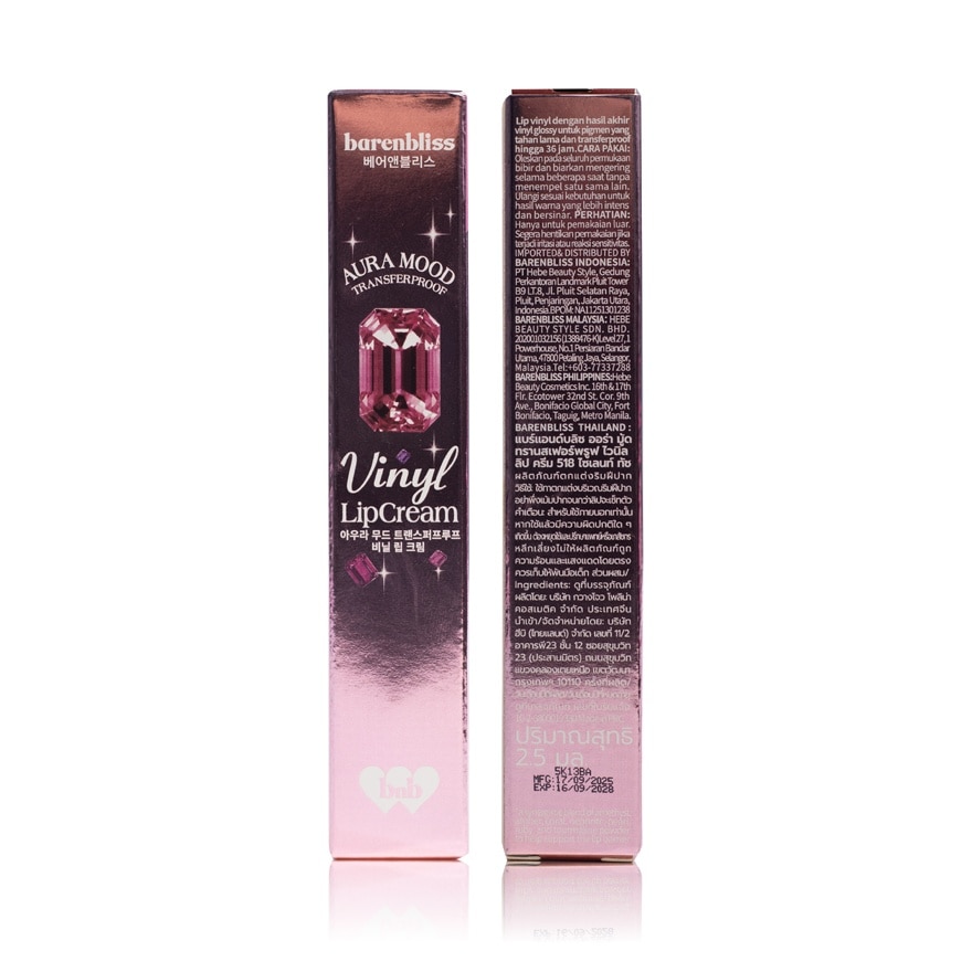 Barenbliss Aura Mood  Vinyl Lip Cream 2.5g. 518 Silent Touch