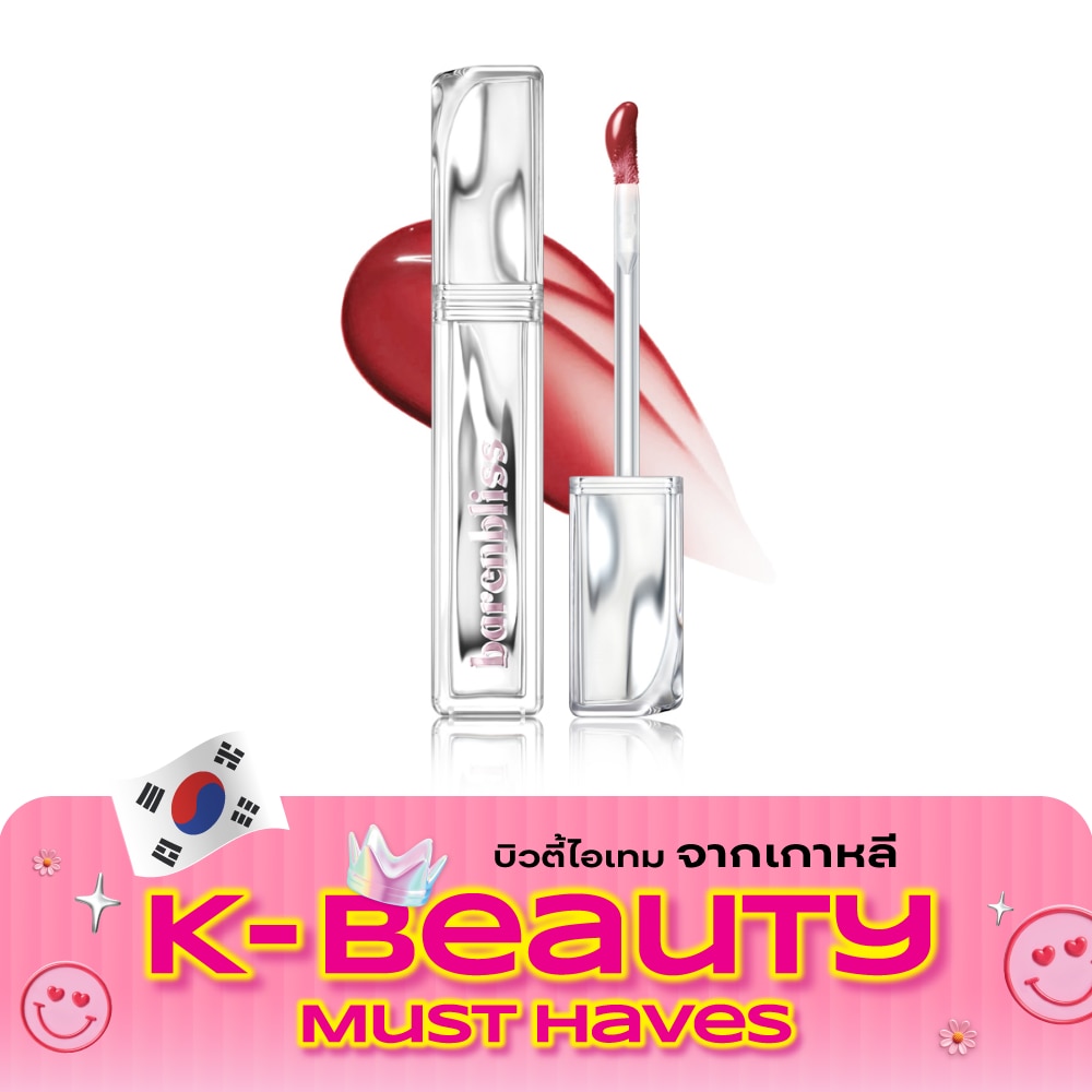 แบร์แอนด์บลิซ ออร่า มู้ด ไวนิล ลิป ครีม 2.5ก. 600 มิดไนท์ ทอล์ค image