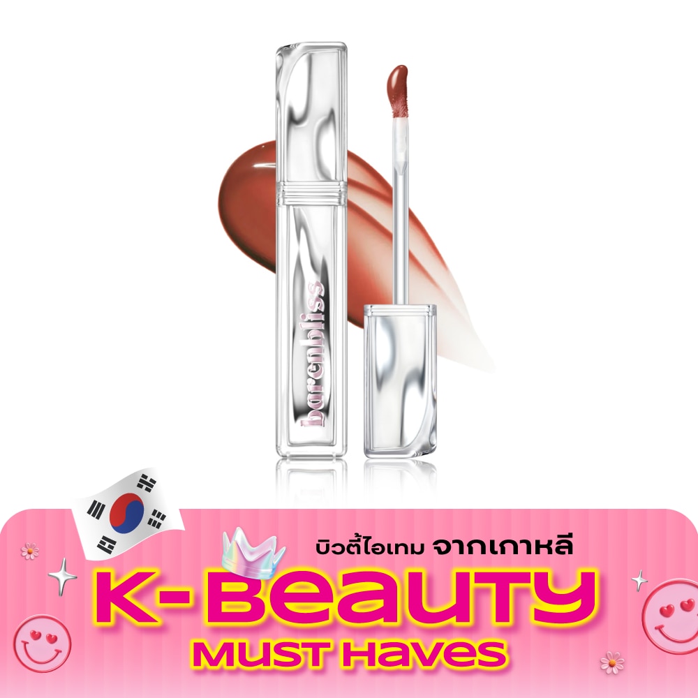 แบร์แอนด์บลิซ ออร่า มู้ด ไวนิล ลิป ครีม 2.5ก. 789 คิวท์ สไมล์ image