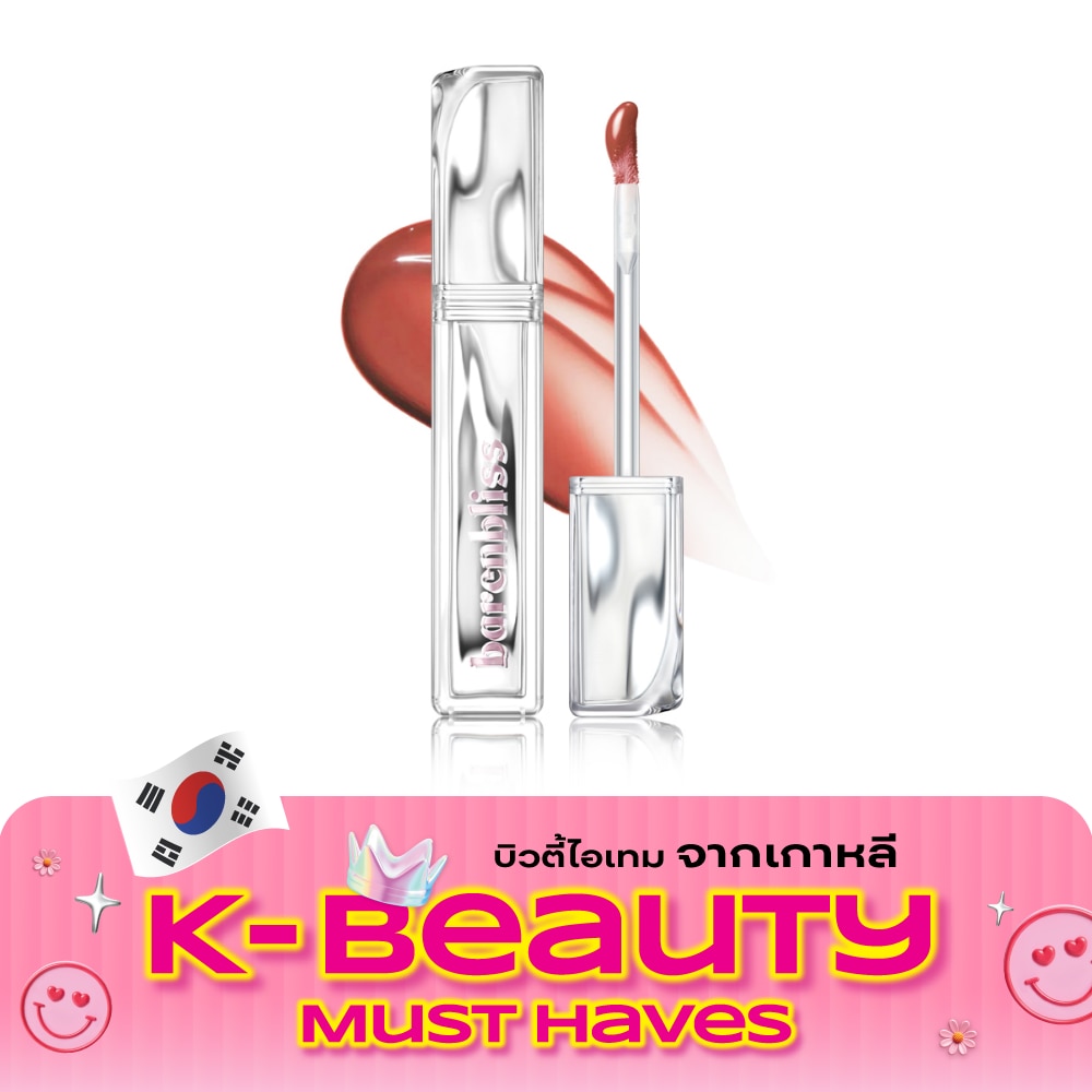 แบร์แอนด์บลิซ ออร่า มู้ด ไวนิล ลิป ครีม 2.5ก. 988 เซคเคินด์ เดท image