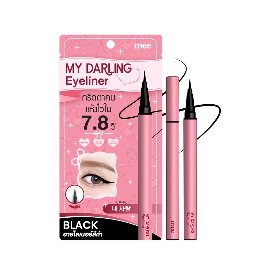 Mee My Darling Eyeliner 0.6g. Black