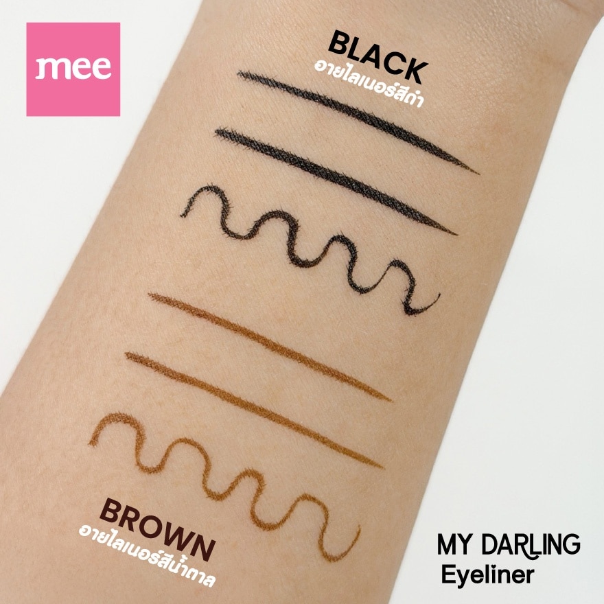 Mee My Darling Eyeliner 0.6g. Black