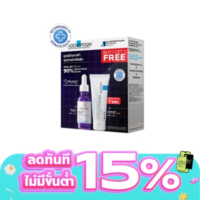 Laroche-Posay - Set La Roche Posay Mela B3 Serum 30ml. + Cicaplast Baume B5+ SPF50 40ml.