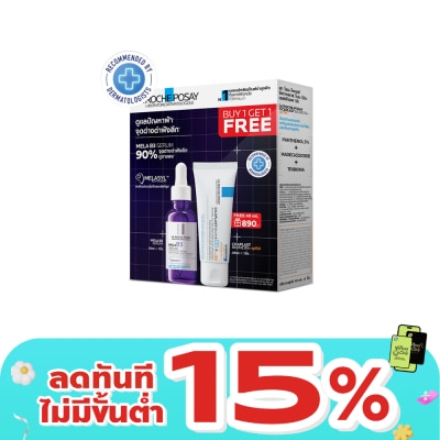 Laroche-Posay - ชุดเซ็ท ลา โรช โพเซย์ เมลา บี3 เซรั่ม 30 มล. + ซิคาพลาส โบม บี5+ SPF50 40 มล.