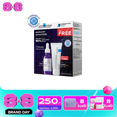 Laroche-Posay - Set La Roche Posay Mela B3 Serum 30ml. + Cicaplast Baume B5+ SPF50 40ml. image