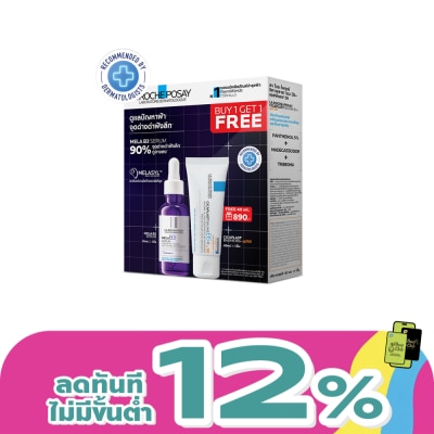 Laroche-Posay - Set La Roche Posay Mela B3 Serum 30ml. + Cicaplast Baume B5+ SPF50 40ml.