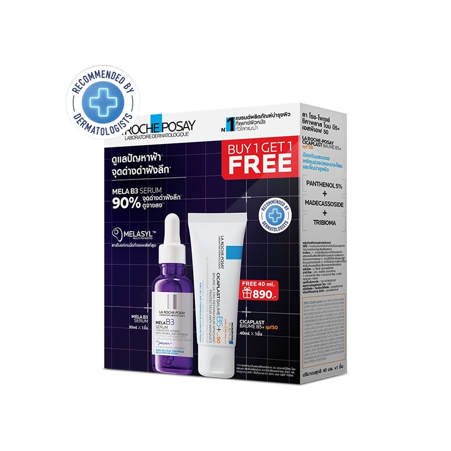 Set La Roche Posay Mela B3 Serum 30ml. + Cicaplast Baume B5+ SPF50 40ml.