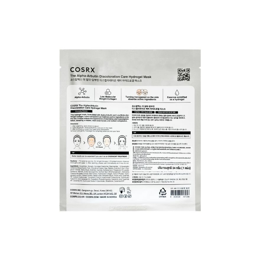 COSRX The Alpha-Arbutin Discoloration Care Hydrogel Mask 34 g. (1 Sheet)