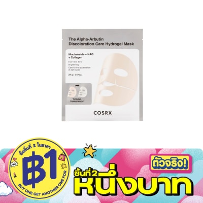 COSRX - คอสอาร์เอ็กซ์ ดิ อัลฟ่า-อาร์บูติน ดิสคัลเลอร์เรชั่น แคร์ ไฮโดรเจล มาส์ก 1 แผ่น image