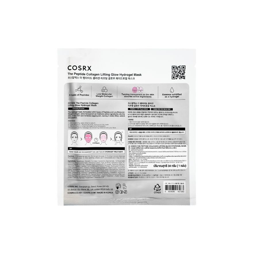 COSRX The Peptide Collagen Lifting Glow Hydrogel Mask 34 g. (1 Sheet)