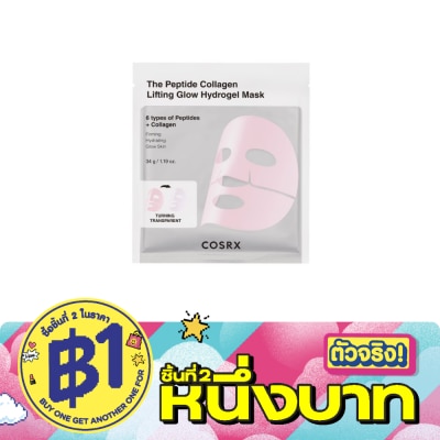 COSRX - คอสอาร์เอ็กซ์ เดอะ เปปไทด์ คอลลาเจน ลิฟติ้ง โกลว์ ไฮโดรเจล มาส์ก 34 กรัม (1 แผ่น) image