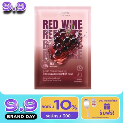 Watsons - Watsons Red Wine Antioxidant Ha Mask 1s. image