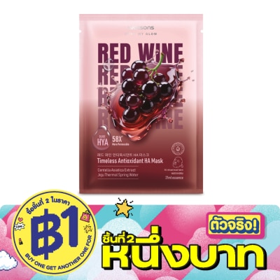 WATSONS - วัตสัน เรด ไวน์ แอนตี้อ็อกซิแดนท์ เอชเอ มาสก์ 1แผ่น. image