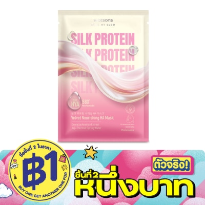 WATSONS - วัตสัน เลิฟ มาย โกลว์ ซิลค์ โปรตีน รีซิลเลียนซ์ รีสโตร์ริ่ง เอชเอ มาสก์ 1 แผ่น. image