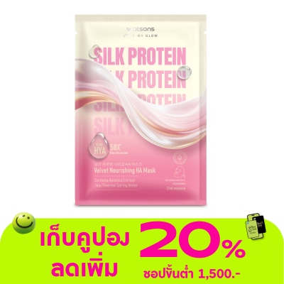 WATSONS - วัตสัน เลิฟ มาย โกลว์ ซิลค์ โปรตีน รีซิลเลียนซ์ รีสโตร์ริ่ง เอชเอ มาสก์ 1 แผ่น.
