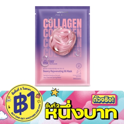 Watsons - Watsons Collagen Rejuvenating Ha Mask 1s. image