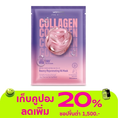 WATSONS - วัตสัน คอลลาเจน รีจูวีเนทติ้ง เอชเอ มาส์ก 1แผ่น.