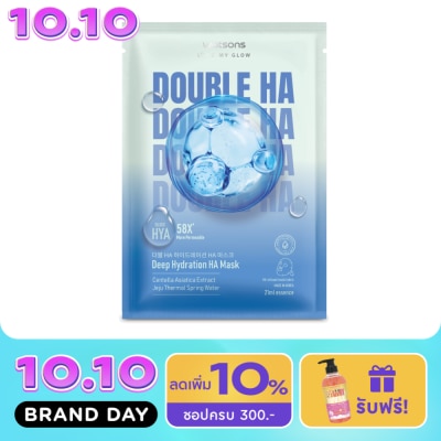 WATSONS วัตสัน ดับเบิ้ล เอชเอ อินเทนซีฟ มอยซ์เจอไรซิ่ง เอชเอ มาสก์ 1แผ่น. image