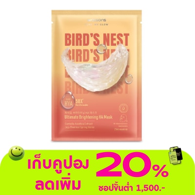 WATSONS - วัตสัน เบิร์ด'ส เนสท์ อัลทิเมท ไบรเทนนิ่ง เอชเอ มาสก์ 1แผ่น.