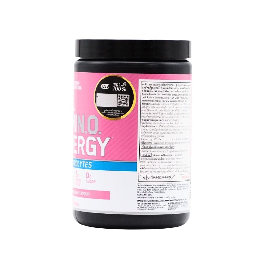 ON Amino Energy Watermelon Flavour 285g image