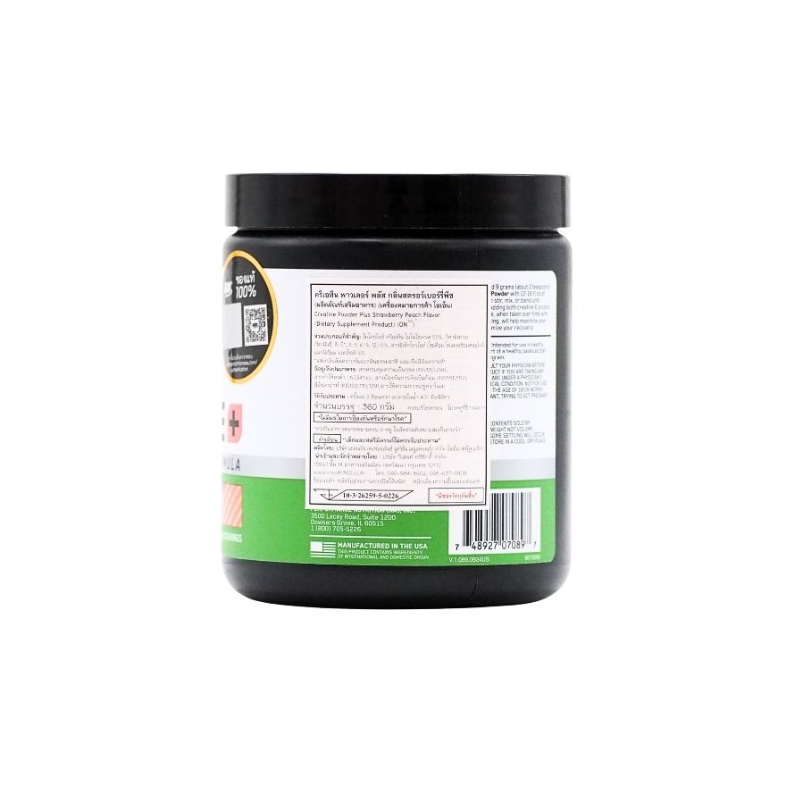 ON CREATINE POWDER PLUS STRAWBERRY PEACH FLAVOR 360G image