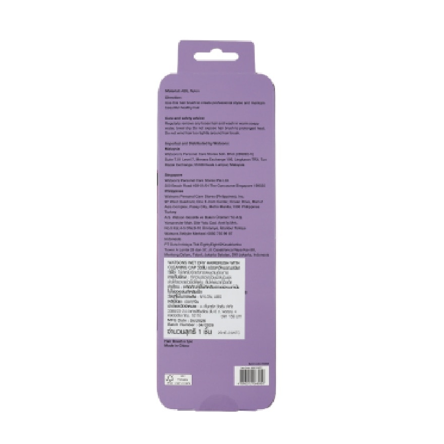 Watsons Cushion Hair Brush